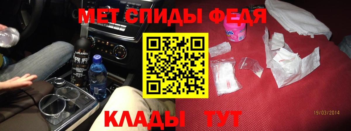 Электрогорск  даркнет формула  Амфетамин  Вход с VPN  Amphetamine VHQ 