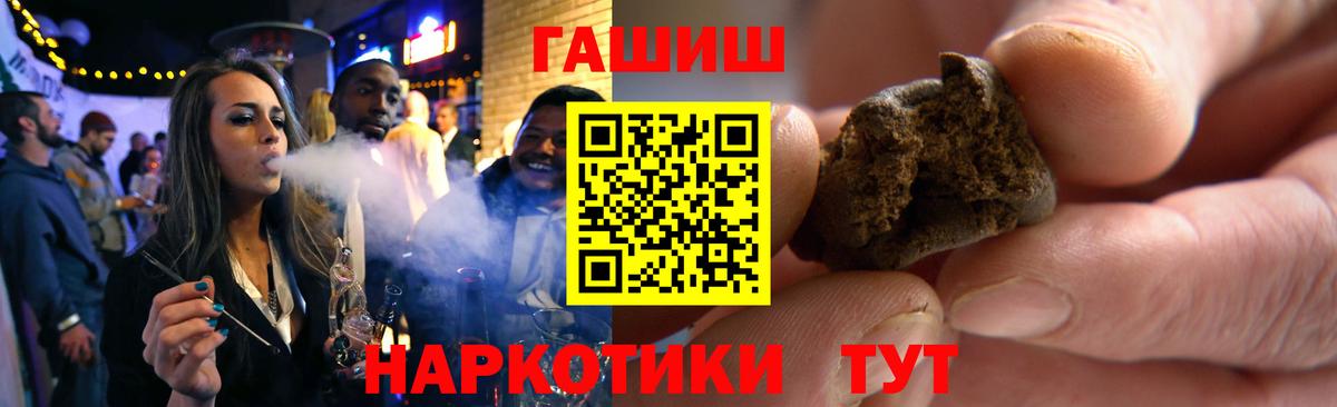 Гашиш AMNESIA HAZE Электрогорск