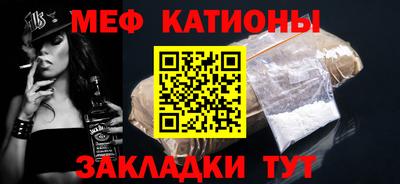 шишки Бугуруслан