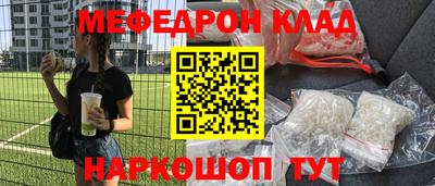 шишки Бугуруслан