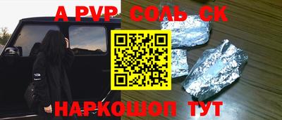 герыч Бузулук