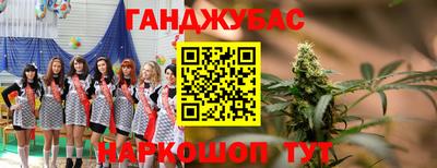 шишки Бугуруслан