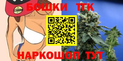 шишки Бугуруслан