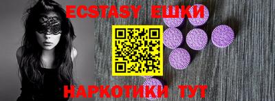 шишки Бугуруслан