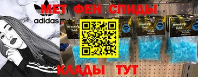 шишки Бугуруслан