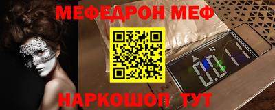 шишки Бугуруслан