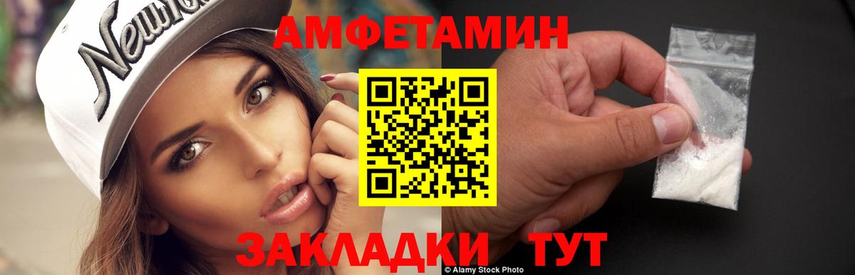 Электрогорск  Метамфетамин Декстрометамфетамин 99.9%  Вход с VPN  Метамфетамин Декстрометамфетамин 99.9% 