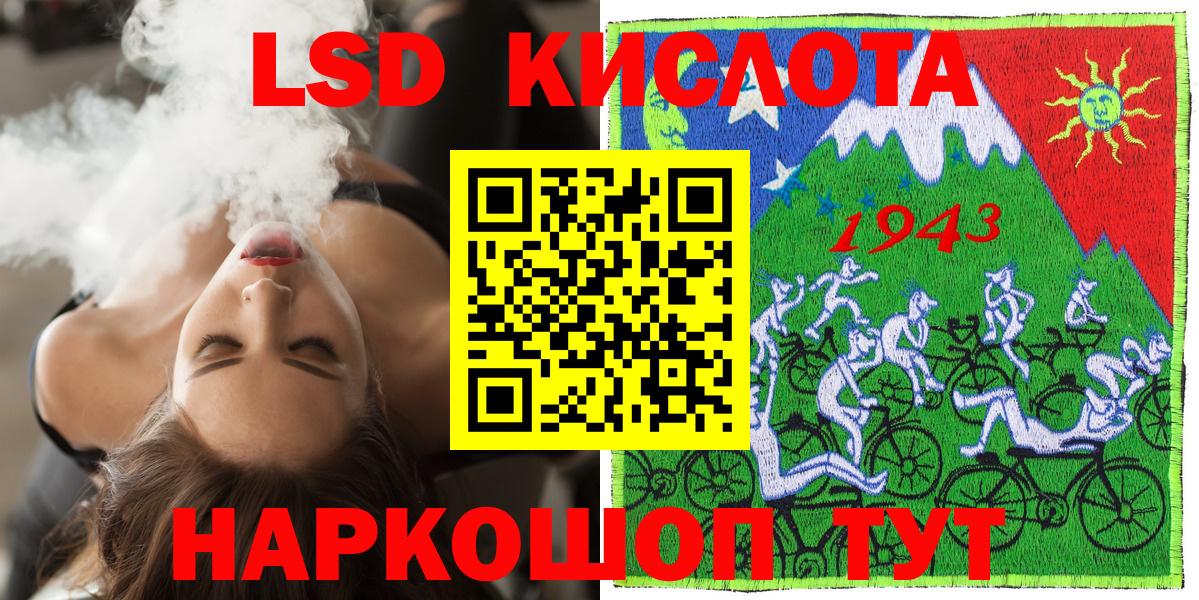 Электрогорск  Марки N-bome 1,5мг  Марки 25I-NBOMe  Вход с VPN 