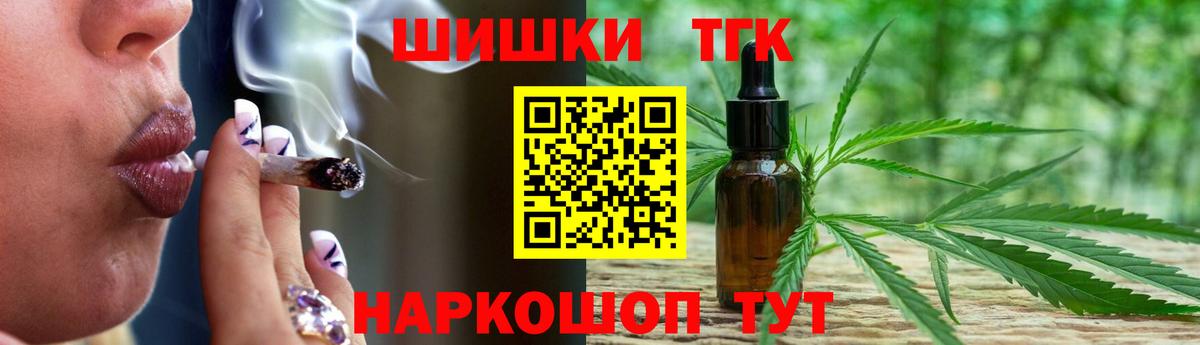 Электрогорск  Бошки Шишки Amnesia  Вход с VPN  Бошки марихуана тримм 