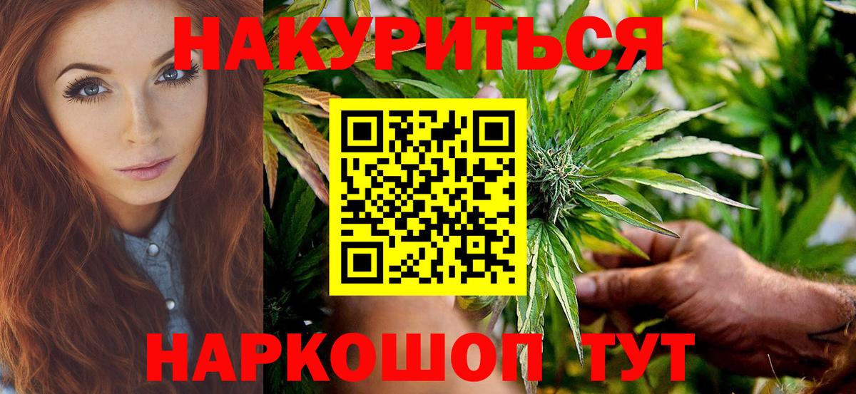 Бошки Шишки OG Kush Электрогорск